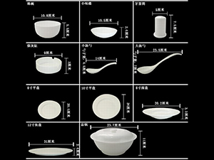 56头餐个有哪些组成？