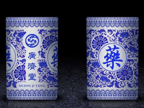 陕西榆林广济堂订青花膏方瓶青花药缸