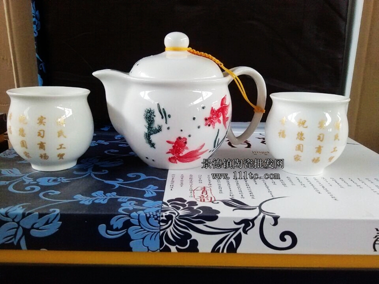 7头礼品瓷茶具订制