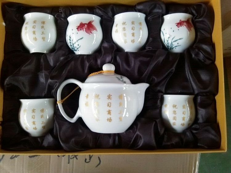 7头礼品瓷茶具订制