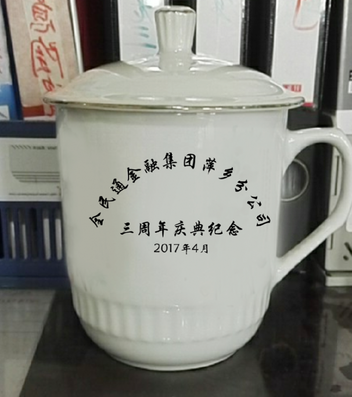 陶瓷茶杯客户定制样品图片