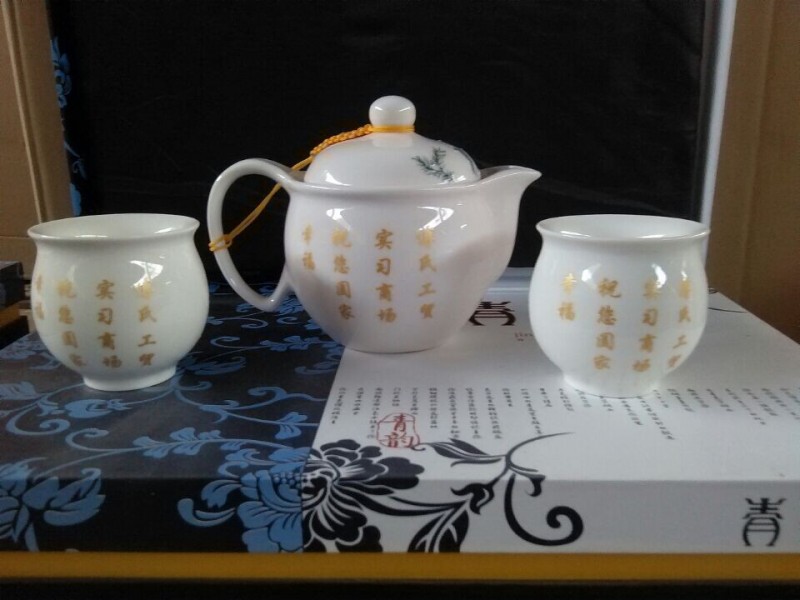 7头礼品瓷茶具订制