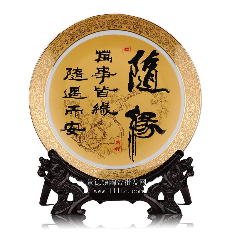 景德镇陶瓷挂盘桌面摆件瓷盘20~40cm
