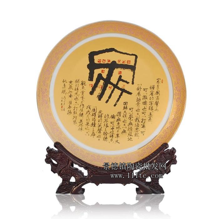 景德镇陶瓷挂盘桌面摆件瓷盘20~40cm