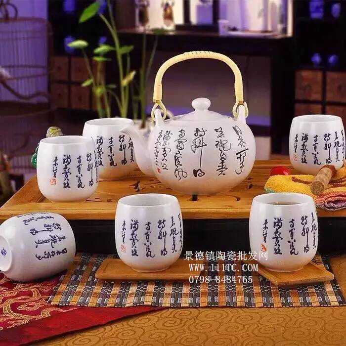 景德镇陶瓷礼品茶具酒具定做加印LOGO