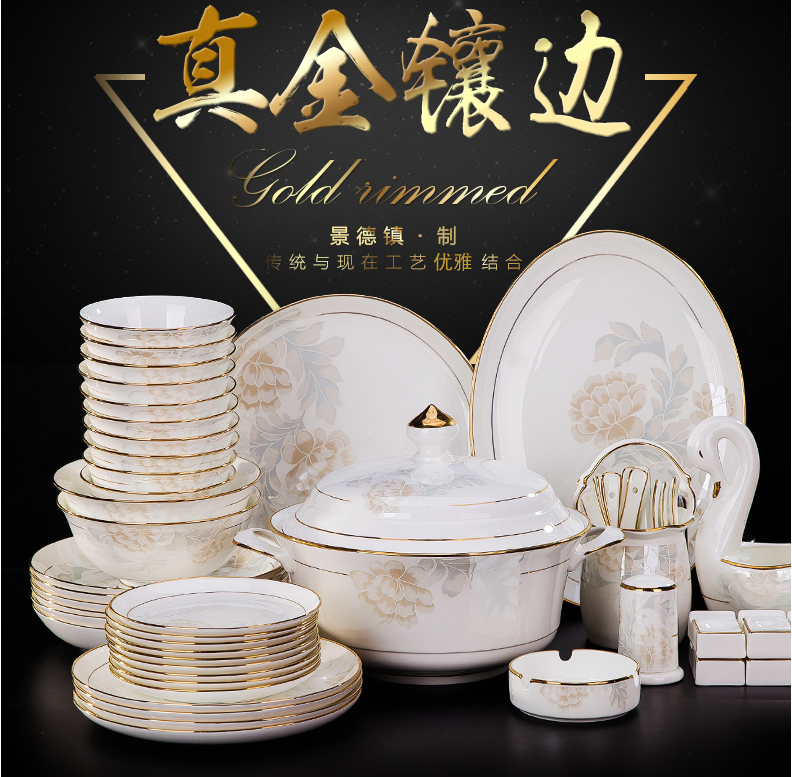 景德镇餐具陶瓷礼品瓷