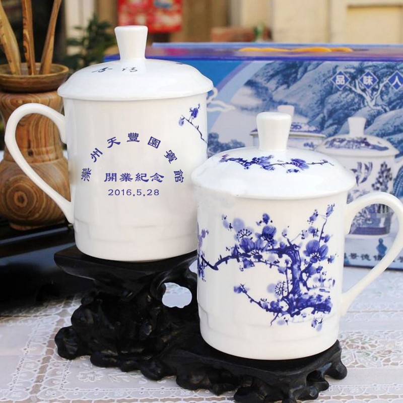 景德镇陶瓷礼品茶杯会议杯定做加印LOGO