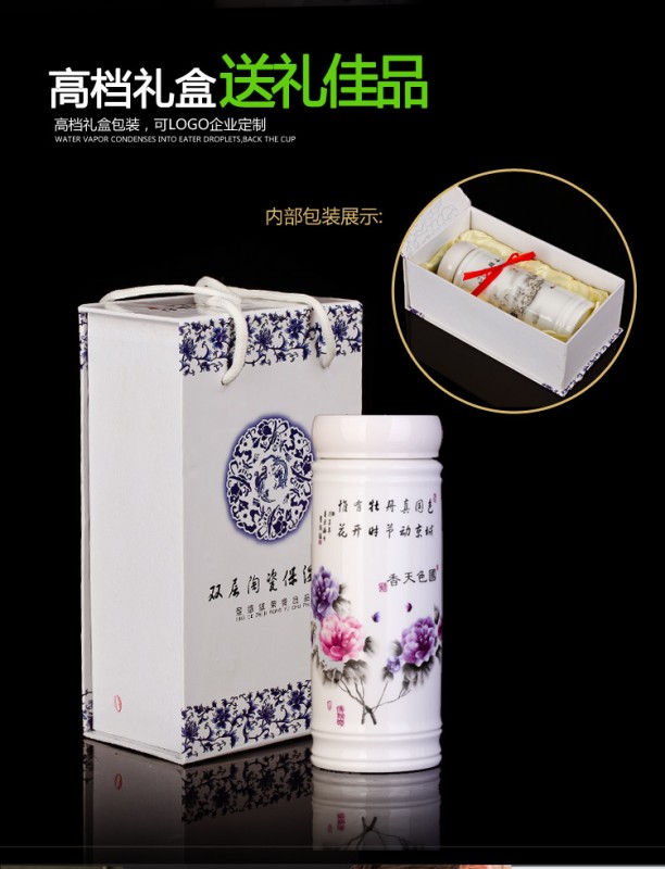 景德镇陶瓷礼品茶杯会议杯定做加印LOGO
