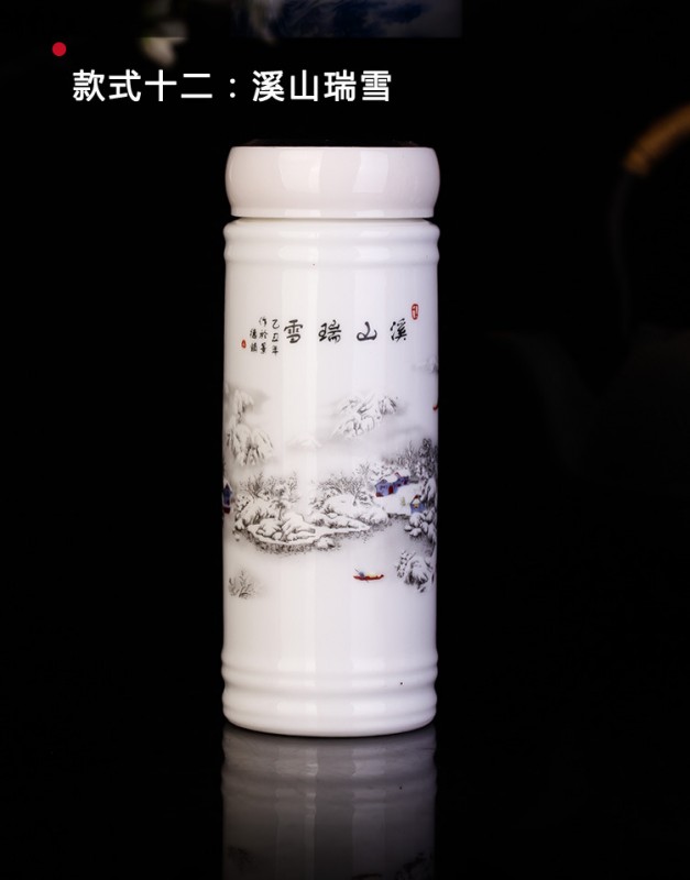 景德镇陶瓷礼品茶杯会议杯定做加印LOGO