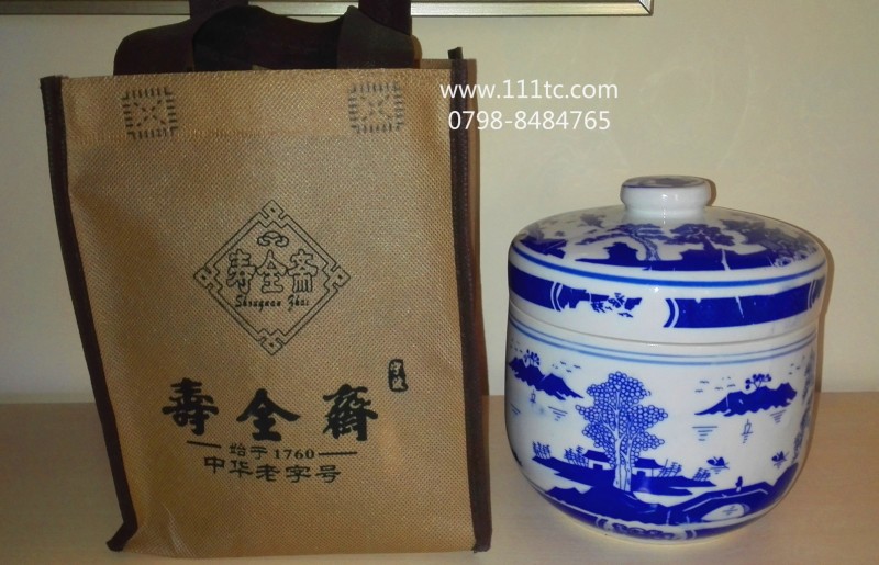 陶瓷药罐，茶叶罐，蜂蜜罐，陶瓷包装来样定做