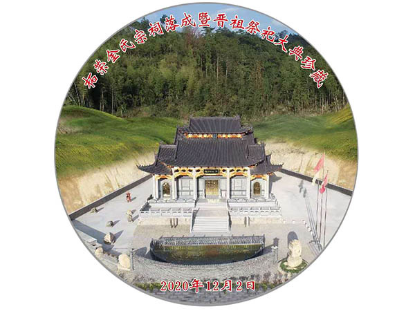 陶瓷纪念挂盘定制
