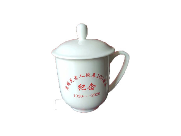 周明芝老人诞辰100周年杯