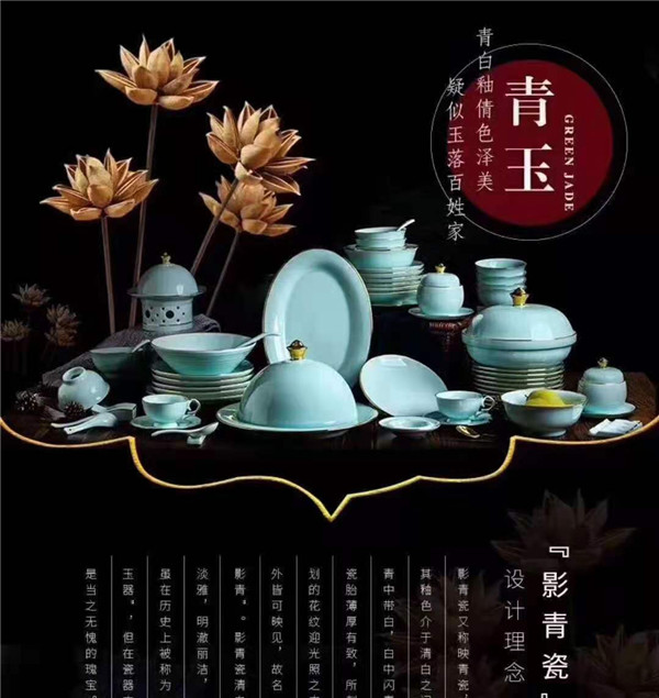 陶瓷餐具来样定做