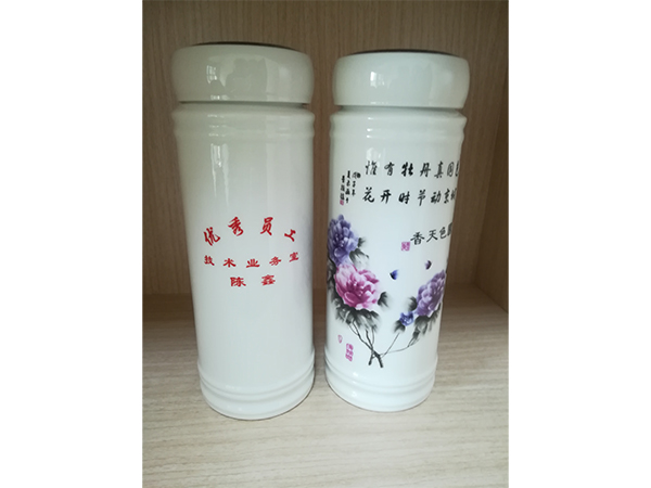 优秀员工